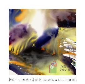 L-LJS-BQ-026
