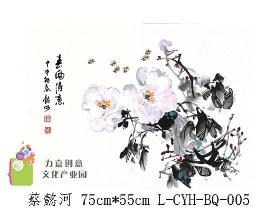L-CYH-BQ-005
