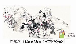 L-CYH-BQ-004