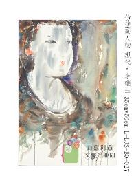 L-LJS-BQ-027