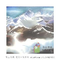 L-LJS-BQ-014