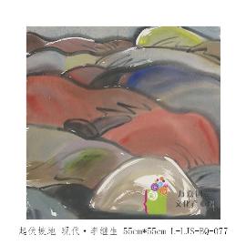 L-LJS-BQ-077