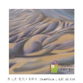 L-LJS-BQ-076