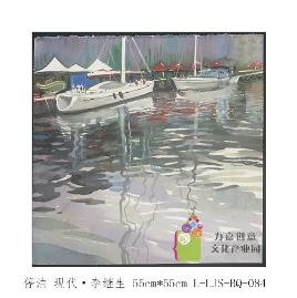 L-LJS-BQ-084