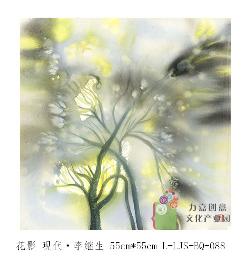 L-LJS-BQ-088