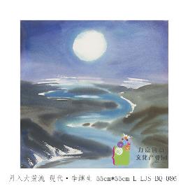 L-LJS-BQ-086