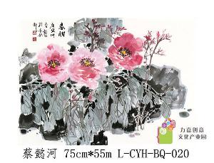 L-CYH-BQ-020