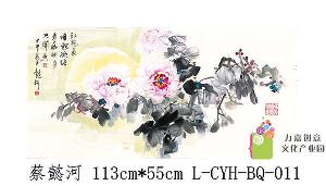 L-CYH-BQ-011