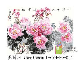 L-CYH-BQ-014
