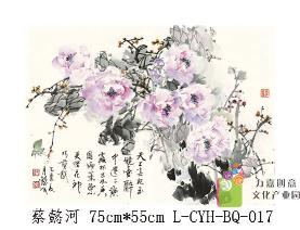 L-CYH-BQ-017