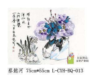 L-CYH-BQ-013