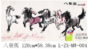 L-ZX-MW-004