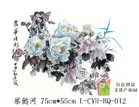 L-CYH-BQ-012