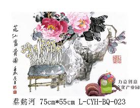 L-CYH-BQ-023