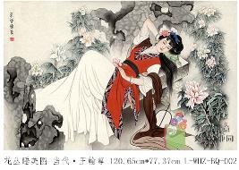 王翰尊-花丛睡美图
