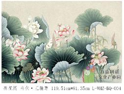 王翰尊-荷花图