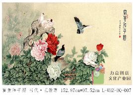 王翰尊-富贵和平图