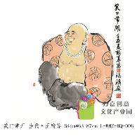 王翰尊-笑口常开