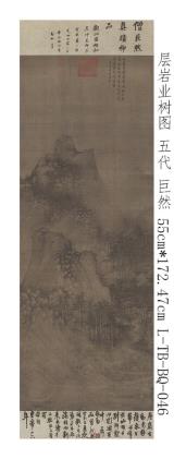 3L-TB-BQ-046五代 巨然 层岩业树图
