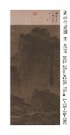 4L-TB-BQ-086宋 范宽 溪山行旅图
