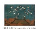 12L-TB-BQ-044宋薇宗 瑞鹤图（画）