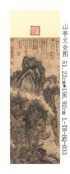 22L-TB-BQ-033明 山亭文会图